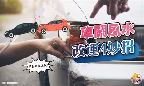 巷沖定義|【風水特輯】避開「路沖、巷沖」可能招來的血光之災！擋煞改運…